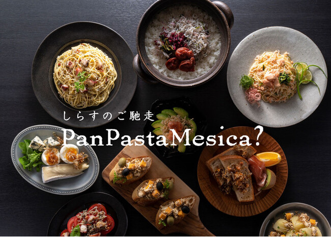 「しらすのご馳走 PanPastaMesica？（パンパスタメシカ）」伊勢丹新宿本店で、早くも今年２回目のPOP-UP開催決定！