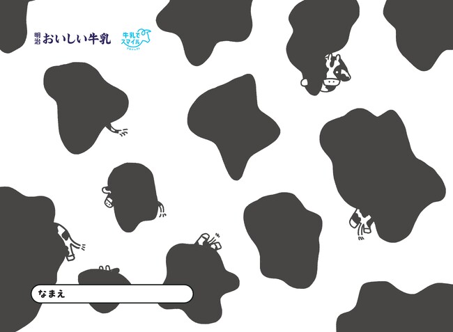株式会社明治 主催「明治おいしい牛乳 モーモーリサイクルラボ」プロジェクトに参加し、紙パック再生糸を用いたランチマットを製作しました。