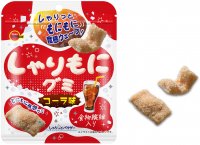 ブルボン、しゃりっともにもにコーラ味「しゃりもにグミコーラ味」を6月18日(火)に新発売！