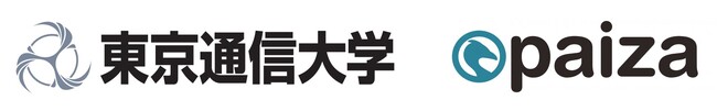通学ゼロでも卒業できるオンライン大学「東京通信大学」新たに「paizaラーニング 学校フリーパス」を導入