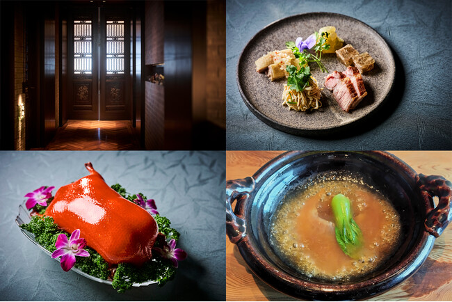 ザ ロイヤルパークホテル アイコニック 名古屋「中国飯店　春秋」ディナー付き宿泊プラン2024年7月1日より販売開始