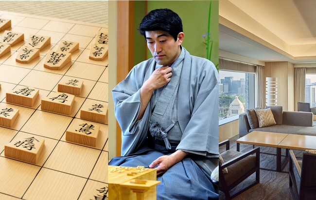 【ザ・キャピトルホテル 東急】将棋ファン垂涎！トッププロ棋士と特別対局ができるプレミアムイベント「森内 俊之九段との “夢対局” の一日」8月24日（土）開催