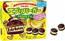 ブルボン、バーガー型チョコスナックで夏祭りの屋台をイメージ「エブリバーガーチョコバナナ味」を6月18日(火)に新発売！