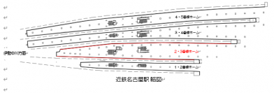 近鉄名古屋駅２・３番線でホームドアの設置工事を開始します