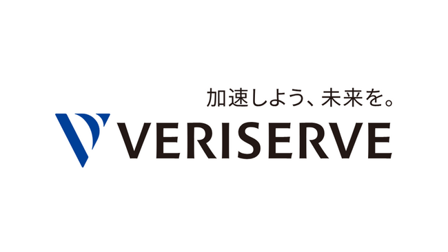 ソフトウェア品質を創造するベリサーブ、「IoTハッキング・セキュリティトレーニング」を開催