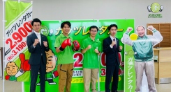 ガッツレンタカーカインズ町田多摩境店がOPEN！