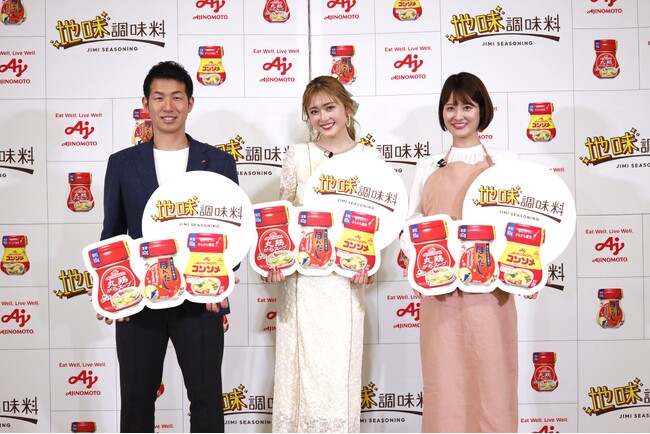 「映え」の次は「地味」がトレンド？タレント・ゆうちゃみさん 「地味調味料 格付けチャレンジ」&「地味調味料」料理に挑戦！