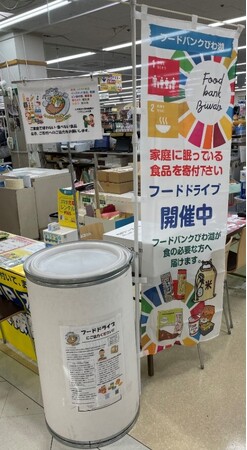 【平和堂】滋賀県内7店舗にてフードドライブへの協力を開始！　協力店舗は合計28店舗に拡大。フードバンクびわ湖との連携取り組み