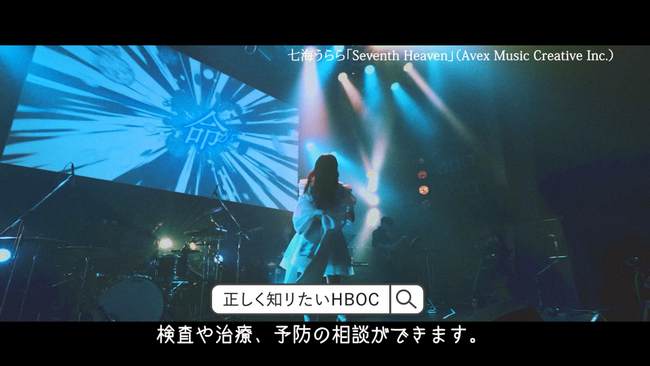 ミリアド・ジェネティクス、パラレルシンガー 七海うららさんが出演する遺伝性乳がん卵巣がん（HBOC） 疾患啓発CMを配信