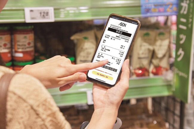 イオン約４,０００店舗で電子レシート導入／普段の買物で自然と自然に貢献