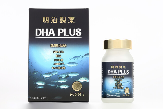 明治製薬より待望の「明治製薬 DHA PLUS」が新登場！