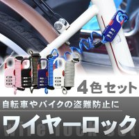 6月17日は