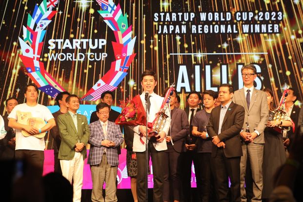 「スタートアップワールドカップ2024九州予選」が熊本で初開催!