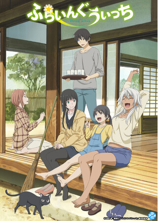 TVアニメ「ふらいんぐうぃっち」YouTubeで全12話を一挙無料公開、本日配信開始【最新刊発売記念！】