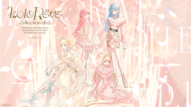 女性VTuberグループ「ホロライブ」、新グッズブランド『holoReve collection no.1』のグッズが販売決定！