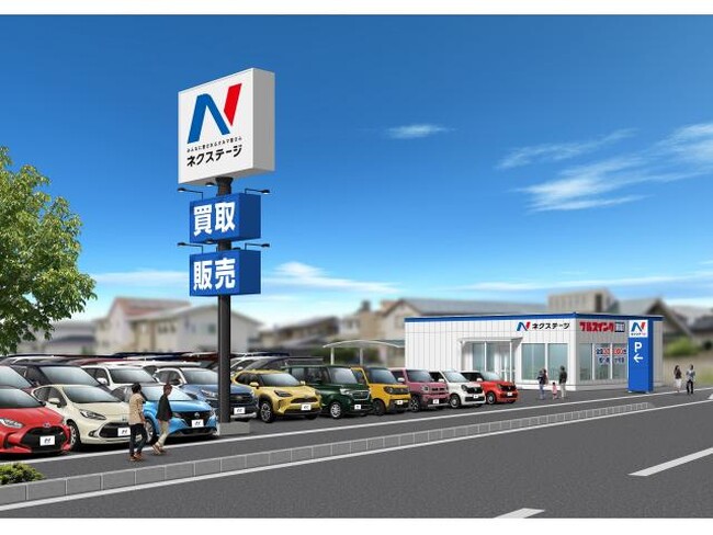 富山県初の買取単独店『ネクステージ富山新庄店』を新たに出店します!