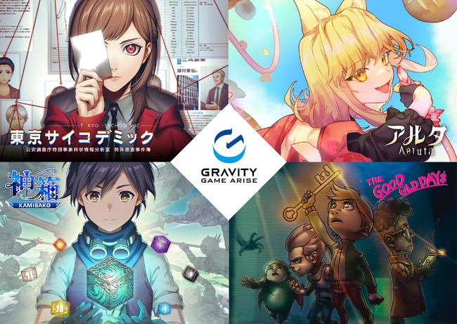 【イベント】『東京サイコデミック』『神箱』 『Aeruta』 『THE GOOD OLD DAYS』が、6/22（土）に秋葉原で開催するインディーゲームイベント「TOKYO SANDBOX」へ出展！