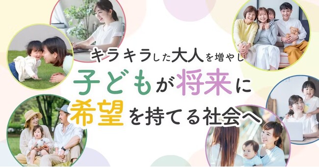 在宅ワークサロン“メイカラ”が参加費無料イベント「縁日&在宅ワークセミナー」を2024年7月31日（水）にすみだ生涯学習センターで開催！