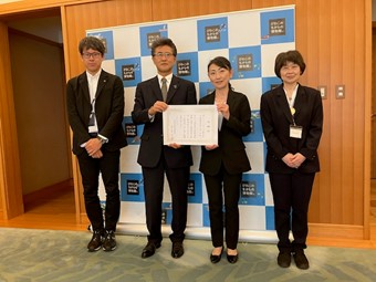 琵琶湖博物館に対する御寄附にかかる感謝状の贈呈式を開催しました