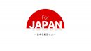 For JAPAN -日本を経営せよ-