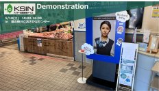 アバター遠隔接客サービス「KSIN」が、道の駅日立おさかなセンターで実証実験