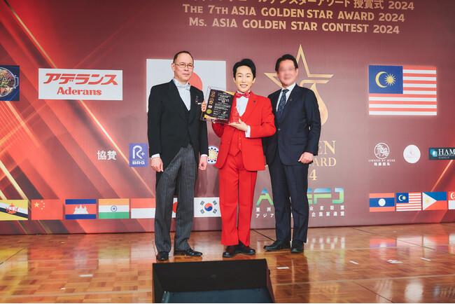 ASIA GOLDEN STAR AWARD2024にて株式会社まごころ総合美容（代表取締役：長嶋まさこ）の『熟酵』が「商品金賞」を3年連続受賞。歴代受賞回数第1位に。