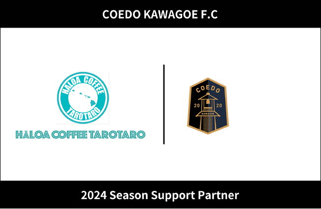 埼玉県川越市からJリーグを目指す「COEDO KAWAGOE F.C」、キッチンカーハワイアンカフェのHALOA COFFEE TAROTAROと2024シーズンのサポートパートナー契約を締結