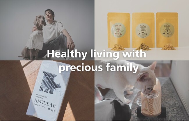 【阪急うめだ本店】『GREEN AGE』に愛犬や愛猫との暮らしを豊かにする9ブランドが集結！「Healthy living with precious family」