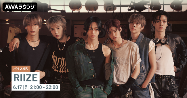 RIIZE The 1st Mini Album 'RIIZING'リリース記念！限定ボイスもオンエアするRIIZE特集のAWAラウンジを開催！