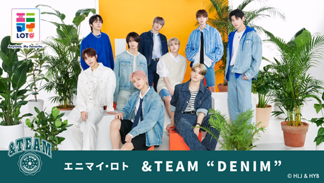 &TEAMくじをセブン‐イレブン限定で発売!