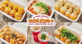 札幌で人気のたこ焼き店「たこキング」、苫小牧市に初出店!MEGAドン・キホーテ苫小牧店1階に6月16日(日)オープン! 札幌で人気のたこ焼き店「たこキング」、苫小牧市に初出店!MEGAドン・キホーテ苫小牧店1階に6月16日(日)オープン!