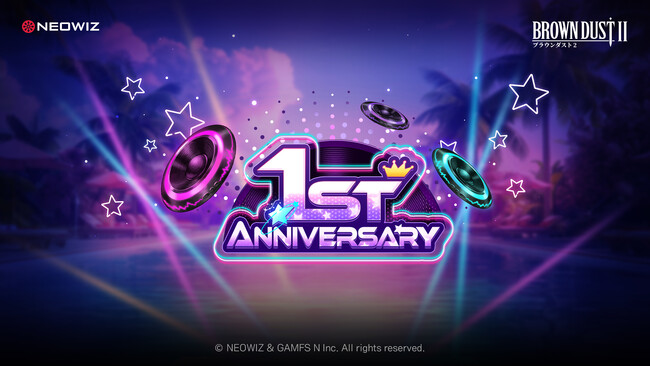 『ブラウンダスト２』1周年を記念した公式放送（昨晩）で、1周年や下半期のアップデート内容を公開！