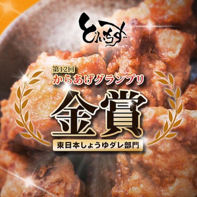 【NEW OPEN】『大衆居酒屋 とりいちず 新宿歌舞伎町店』2024年6月22日（土）13時、新規オープン！