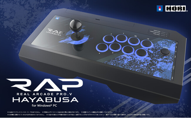 リアルアーケードPro.VシリーズがWindows(R) PC版で登場!