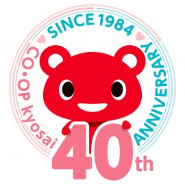 ＣＯ・ＯＰ共済40周年記念ロゴ