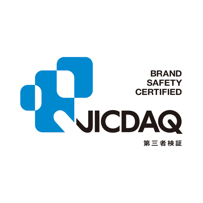 アイモバイル、デジタル広告の掲載品質を認証する機構「JICDAQ」にて、「ブランドセーフティ」「無効トラフィック対策」の２分野で認証を取得