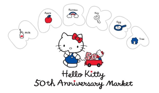ハローキティ５０周年を祝した大型ショッピングイベント『Hello Kitty 50th Anniversary Market』を７月２日（火）から全国を巡回