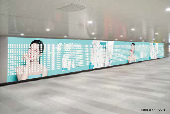 TWICE DAHYUNの特大ビジュアルが渋谷駅に出現！肌への浸透力*¹を追求した人気スキンケア「アピュー テトラソーム CICAクリーム」のサンプルをはがして持ち帰れるピールオフ広告を掲出