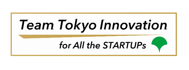現場対話型スタートアップ協働プロジェクト　公募開始