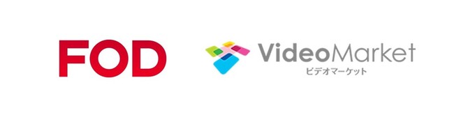 【フジテレビ】「FOD」のTVOD（都度課金動画視聴）のコンテンツ約25万本が順次追加！国内外問わず最新作から名作まで視聴が可能に！