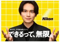北村匠海さん出演のCM「できるって、無限。」続編放映開始のお知らせ