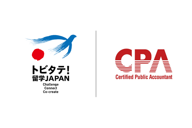 「トビタテ！留学JAPAN」に採択された学生向けに「グローバルビジネスを通じた課題解決」がテーマのコンテストを開催