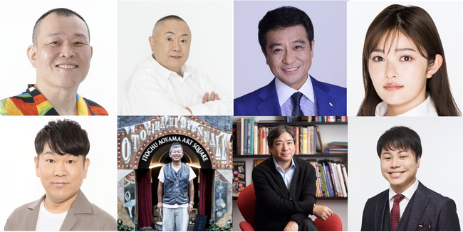 千原せいじ×藤本敏史、松村邦洋×土屋敏男、中山秀征×吉田正樹、井上咲楽×井上裕介 TOKYO FM/JFN 『TOKYO SPEAKEASY』6月17日（月）～6月20日（木）