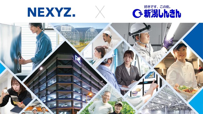 NEXYZ.が新潟信用金庫と業務提携ネクシーズZEROが地元企業の設備導入とCO2排出削減を支援