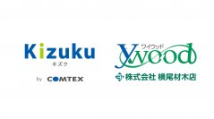 施工管理アプリ「Kizuku／キズク」で一元管理！横尾材木店、電子受発注と現場運営で業務効率化とペーパーレス化事例を公開