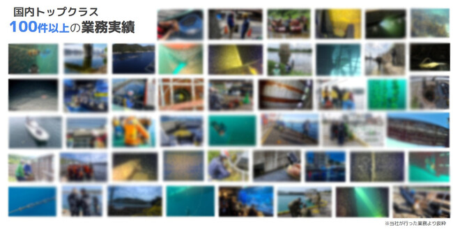 【無料ウェビナー】展示会で大盛況だった「水中ドローン活用事例紹介」をオンラインセミナーにて公開！！