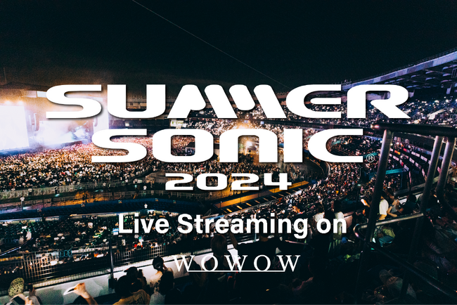 SUMMER SONIC 2024を今年もWOWOWがオフィシャルTVとして独占ライブ配信！