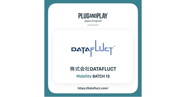 DATAFLUCT、Plug and Play Japanのアクセラレータープログラム「Summer/Fall 2024 Batch」にモビリティ領域で採択。