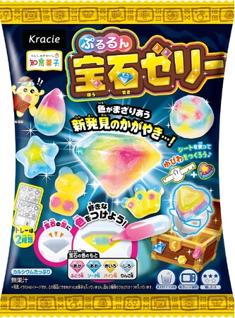 自分だけの宝石ゼリーが作れて、手軽にアート体験！「ぷるるん宝石ゼリー」を7月1日から新発売