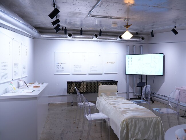 【イベントレポート】「生と死をつなぐ別れのデザイン展」